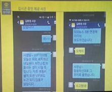 김시곤 “길환영, 세월호 때 박 대통령 뉴스 전진배치 지시”