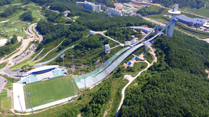 스키점프 경기장, 축구장으로 변신하다