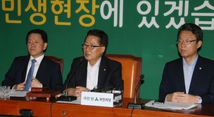 박지원 “장관 임명 강행? 야당에 전화 한통은 했어야”
