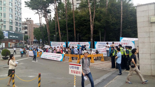 서강대 남양주캠퍼스 ‘삐걱’