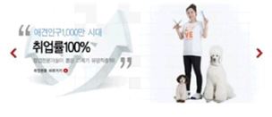 ‘누구나 합격할 수 있는’ ‘초단기 성적향상’…허위·과장광고 학원 단속