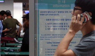 [사설] 시험대에 오른 이재용의 위기관리 능력