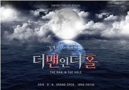 9월 19일 문화 이번주엔