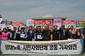 양대노총 “유래없는 행정독재…이기권 고용부 장관 해임건의안 추진”