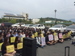 상지대 한의과대 학생회 “무기한 수업거부”