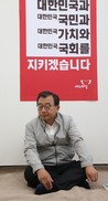 2년전 이정현 “국회의원 단식, 특권의 시작”