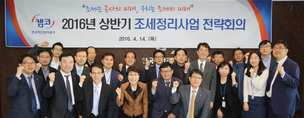 체납 국세·지방세 환수해 공매하는 ‘38기동대’ 맹활약
