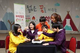 청소년에게 미래 솔루션 제공하는 기업시민 파트너