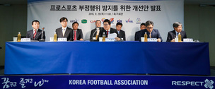 프로스포츠 부정행위 ‘무관용 원칙’ 적용키로