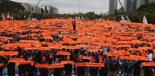 양대노총 공공부문 성과연봉제 반대 첫 공동 파업