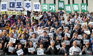 백남기씨 유족, ‘사망진단서 작성 의혹’ 공개 질의 