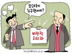 꼭 알아야 할 ‘변호사 사용법’