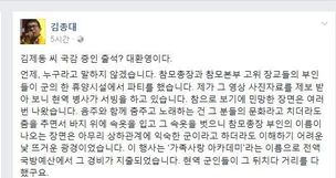 김종대 “김제동씨 국회 오면 뒷일은 내가 책임”