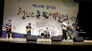 [경기도청소년기자단] 경기도에선 어떤 일이?
