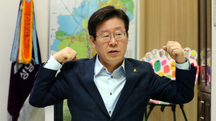 Seongnam Mayor says S. Korea is “just like a monarchy under a queen”