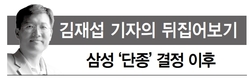 갤노트7 단종, 소비자가 얻는 교훈 3가지