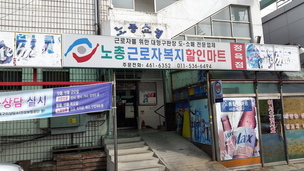 23억 지원에 건물 무상임대까지…구미시와 한국노총 무슨 관계?
