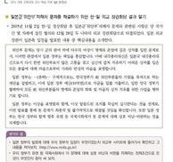 [단독] 국정교과서 교사용 교재, 논란 큰 ‘위안부 12·28합의’ 정부입장 위주로 편파 기술