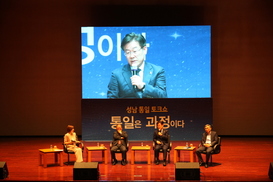 이재명 “북에도 이득, 우리엔 더 큰 이득 국민 이익 ’플러스 대북정책’ 필요”    