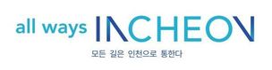 ‘올웨이즈’와 ‘올 웨이즈’…인천시 새 브랜드 표절 논란