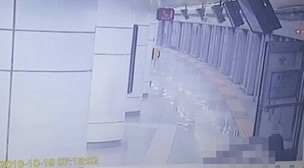 [속보] 지하철 5호선 김포공항역서 안전문에 낀 30대 사망