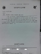 급식 짬짜미 의혹 보도 뒤…더 교묘해진 ‘꼭 집어’ 주문