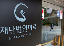 ‘미르·K스포츠 의혹’ 전경련·문체부 관계자 주말 소환 조사