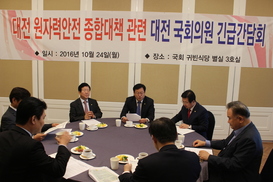  대전 ‘사용후핵연료 논란’ 확산…시민들 “3자 검증 시스템 도입을 ”