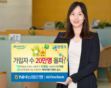 더치페이·간편송금 등 생활밀착형 서비스 편리