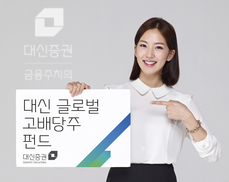 ‘하우스 뷰’ 자산 일부 달러보유로 가치하락 방지