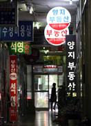 식지 않는 강남 재건축 청약 과열...분양가상한제 적용 요건 갖췄다
