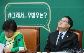 국민의당 “최순실 긴급체포해야”