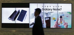 갤노트7 ‘배터리 충전 제한’…“소비자 사용권 일방적 제한”