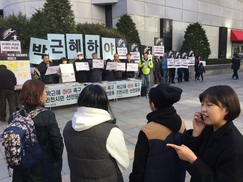 “꼭두각시 박근혜 대통령 물러나라”