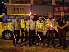 우리동네 무술보안관 “밤길 귀가 걱정말아요”