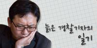 최순실 게이트는 유비쿼터스다