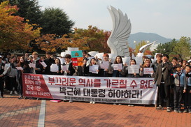 부산·울산 대학에서 ‘박근혜 하야’ 촉구 시국선언 봇물