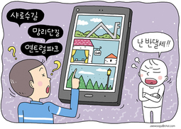 망리단길, 샤로수길, 연트럴파크 아세요? 유명길 이름딴 별칭에 월세 상승, 주민들은 “토박이 가게 사라질라”