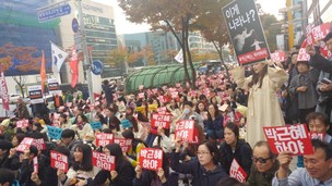 상복 입은 대전 시민·대학생들 “박근혜 정권은 죽었다”