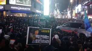 부산서 터져 나온 ‘박근혜 퇴진’