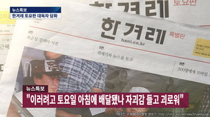 “정치적 유인물 안 된다”며  뺏은 경찰
