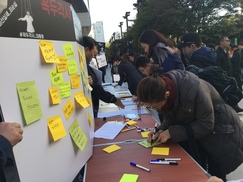 “박근혜 하야 100만 시민 촛불 참가단을 모집합니다”