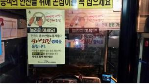 내일 오후 4시, 경적 울려도 놀라지 마세요~.