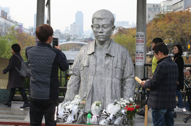 [포토에세이] 그가 꿈꾸던 사회는 요원하다