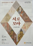 불교미술 명품들 모였네