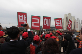마구 두들겨맞은 “박근혜 퇴진”