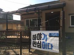 시민들 ‘생활속 하야운동’ 나섰다