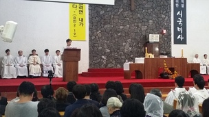 천주교 부산교구, 박근혜 대통령 퇴진을 촉구 시국미사 열어