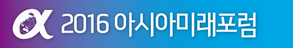 성장을 넘어…‘더불어 행복’ 여정을 시작하자