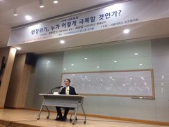 정운찬 전 총리도 박 대통령 퇴진 요구…“국정운영 결손”
